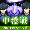 青鬼 v7.5.9安卓版