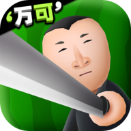 西瓜攤主大戰買瓜人 v1.0.8安卓版