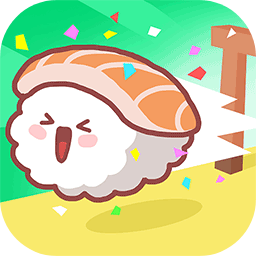 美味的壽司 v1.0.2 安卓版