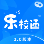 樂校通 v4.1.5安卓版
