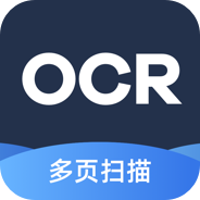 掃描轉文字王 v3.3.2安卓版