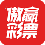傲贏彩票