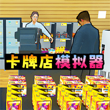 拆卡大挑戰