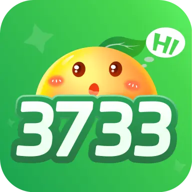 3733变态手游盒子