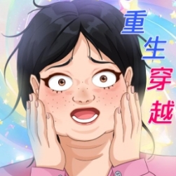 我要變最強(qiáng)