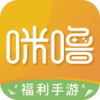 咪嚕0.1折手游平臺