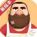 噩夢大叔深眠