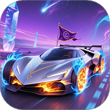 王者飛車 v1.0.0安卓版
