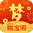 夢幻西游藏寶閣