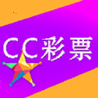 CC彩票官方版