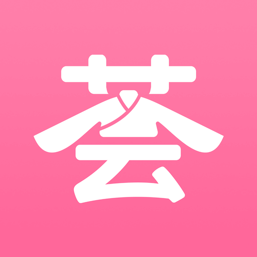 漢服薈