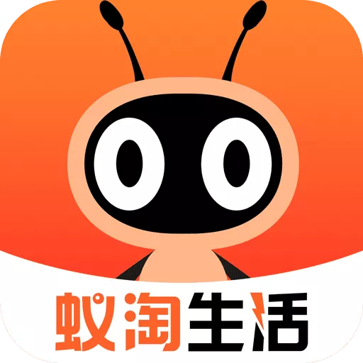 蟻淘生活