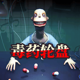 轮盘对局 v1.00
