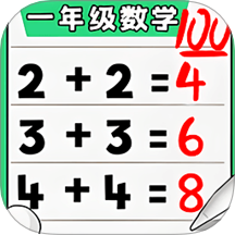 幫他改試卷