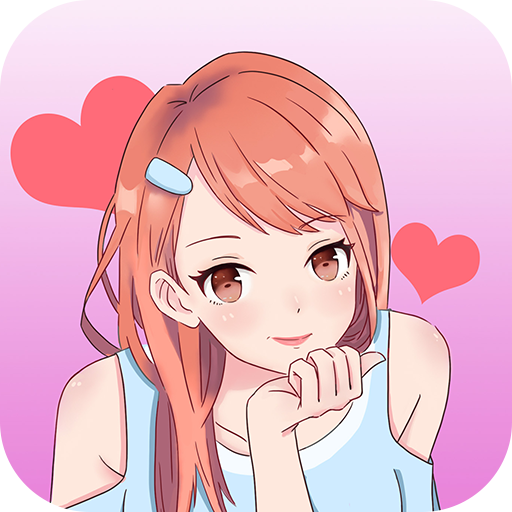 做我女朋友好不好 v1.3安卓版