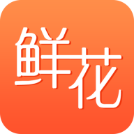 花勿缺鲜花