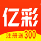 亿彩彩票app最新版下载