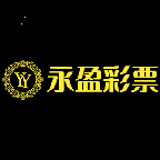 永盈彩票vip