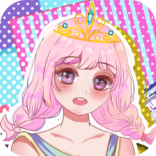 粉红公主芭比换装 v1.0