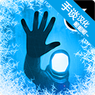 生命線靜夜