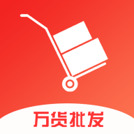 萬貨批發
