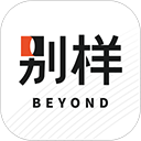 別樣海外購 v3.16.7 安卓版