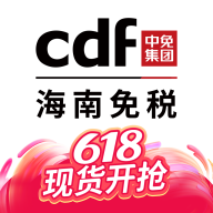 三亞免稅店