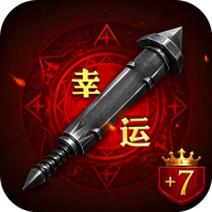 運7棒子當大哥