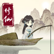 釣魚(yú)修仙
