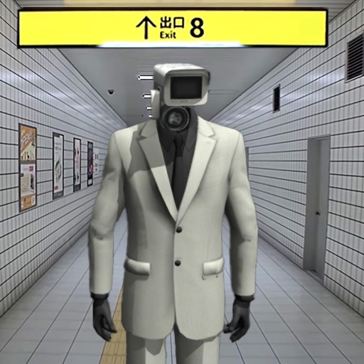 逃離地鐵站