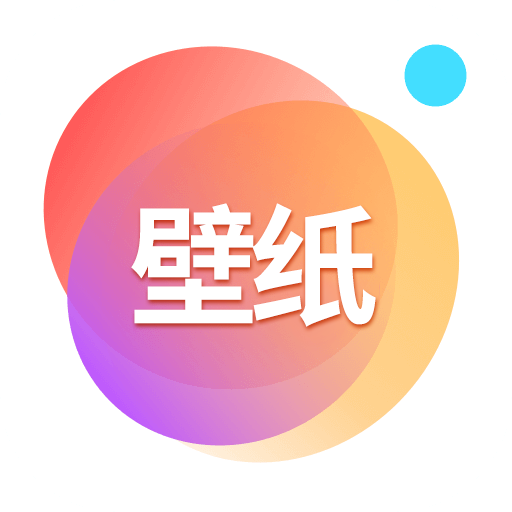 动态壁纸大全
