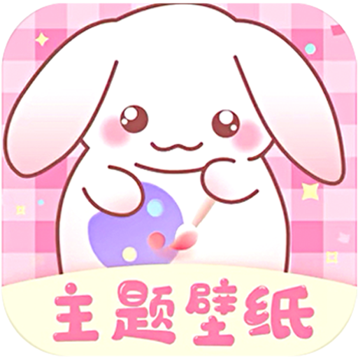 口袋壁纸 v4.0.0安卓版