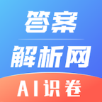 答案解析網
