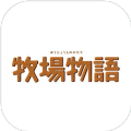 牧場物語重聚礦石鎮
