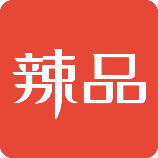 辣品 v4.16安卓版