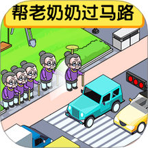 拯救大戰(zhàn)