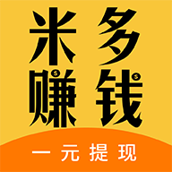 米多賺錢 v1.8.0安卓版