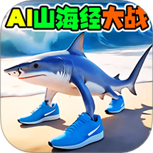 逃離怪物生存