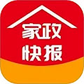 家政快报 v1.3.99 安卓版