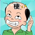 開心來找茬找出詭異的地方