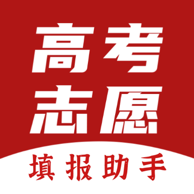 企鵝高考志愿