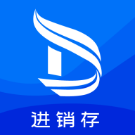笛升進銷存