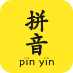 拼音查詢寶