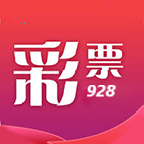 928彩票