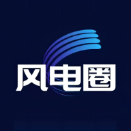 風電圈