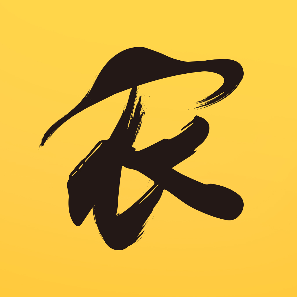花城農夫