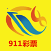 911彩票官方版
