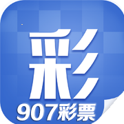 907彩票