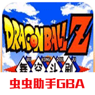 龍珠Z舞空斗劇