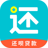 還唄 v5.46.0安卓版
